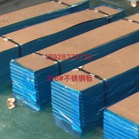 廠家現(xiàn)貨直銷不銹鋼板 耐高溫的廠家直銷 規(guī)格齊全 正品保