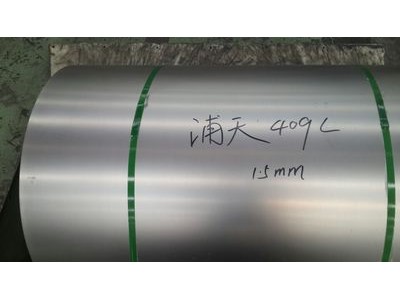 無錫優(yōu)價供應(yīng)排氣管用409L不銹鋼板不銹鋼卷
