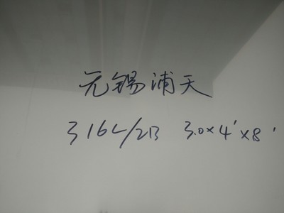 無錫優(yōu)價供應(yīng)316L不銹鋼板不銹鋼卷
