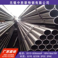 Q195光亮焊管冷硬光亮焊管黑退圓管長度可定尺去內(nèi)毛刺