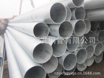 供應(yīng)DN型號(hào)鍍鋅鋼管 10#鍍鋅槽鋼