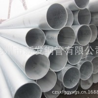 供應(yīng)DN型號鍍鋅鋼管 10#鍍鋅槽鋼