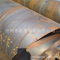 SY/T5037標準螺旋鋼管 滄州新發(fā)DN400大口徑螺旋鋼管