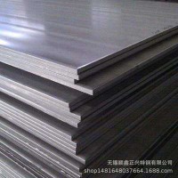 無錫熱軋板廠家 實(shí)體廠家 質(zhì)量硬 價(jià)格優(yōu) 歡迎新老顧客前來選購