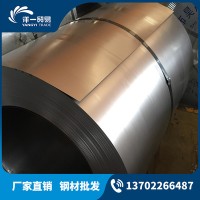 廠家直銷冷卷冷軋板深沖鐵板單光佛山樂從現(xiàn)貨供應(yīng)鞍鋼DC04冷盒板