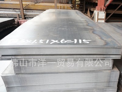 熱軋防滑鋼板可定制各種花紋Q235B防滑熱軋花紋板定尺開(kāi)平