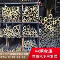 供應(yīng)H62 H59環(huán)保黃銅管 精密黃銅管方管 擠壓散熱銅材 耐腐蝕