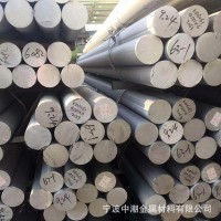 鋁鋅合金7075鋁板 7075鋁棒 7075鋁管 現(xiàn)貨供應(yīng)