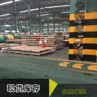 【上海達(dá)承】供應(yīng)德國進(jìn)口 SUM32結(jié)構(gòu)鋼 SUM32圓鋼 鋼板