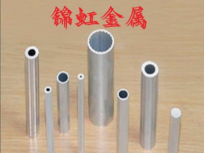 優(yōu)惠供應(yīng)6063國標(biāo)鋁合金管材 薄壁精抽鋁管 彩色氧化鋁管