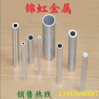 優(yōu)惠供應(yīng)6063國標鋁合金管材 薄壁精抽鋁管 彩色氧化鋁管
