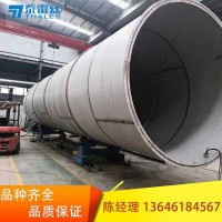 定制各種鋼板316不銹鋼板201不銹鋼帶沖孔板加工來(lái)樣生產(chǎn)五金加工