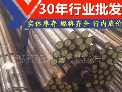 11SMnPb30是什么材質(zhì)_哪里有賣11SMnPb30易切削鋼_規(guī)格齊全