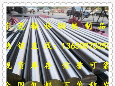 供應(yīng)太鋼現(xiàn)貨SUS410不銹鋼棒 410S圓鋼 410S光亮黑棒 410圓棒
