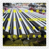 供應(yīng)太鋼現(xiàn)貨SUS410不銹鋼棒 410S圓鋼 410S光亮黑棒 410圓棒