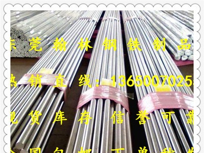 供應(yīng)寶鋼321不銹鋼棒 耐磨321不銹鋼棒價格 合金321不銹鋼棒切割