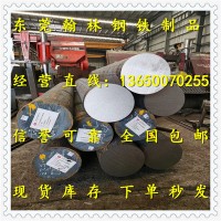 供應(yīng)高韌性SKD11冷作模具鋼 淬火SKD11模具鋼棒 SKD11圓鋼