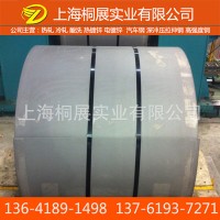 寶鋼生產(chǎn)用鋼BR1500HS 熱處理用鋼BR1500HS 寶鋼直供BR1500HS