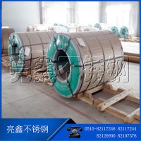 正品供應(yīng) 310S不銹鋼板 耐高溫310S不銹鋼板材 激光切割 來(lái)圖加工