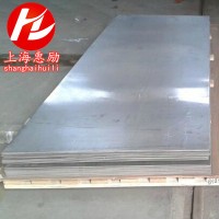 現(xiàn)貨庫存Inconel 7255鎳合金板 N07725管 Alloy725鋼棒
