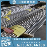 寶鋼優(yōu)質630不銹鋼 圓鋼冷拉棒 六角鋼630光圓現(xiàn)貨供應