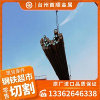 寶鋼現(xiàn)貨供應(yīng)18CrNiMo7-6圓鋼 18CrNiMo7-6合金鋼廠家批發(fā)