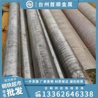 寶鋼4330V合金鋼 鍛造圓鋼 美標4330V圓鋼現(xiàn)貨批發(fā)