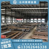 臺州供應(yīng)現(xiàn)貨4340V圓鋼圓棒實(shí)心棒 合金鋼4340V批發(fā) 定制鍛造鍛圓