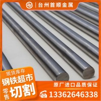 供應(yīng)巨能美標(biāo)ASTM 8620H圓鋼 ASTM 8620H鍛造圓鋼 現(xiàn)貨圓棒
