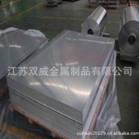 現(xiàn)貨供應LF2鋁板 LF2防銹鋁合金 耐腐蝕防銹鋁鎂合金 規(guī)格齊全
