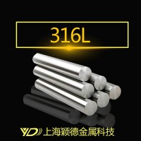 穎德供應(yīng)316L不銹鋼棒 316L不銹鋼 研磨高精度圓鋼 可零切銷售