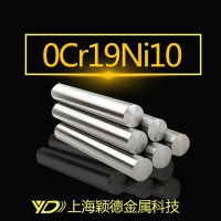 穎德銷售 0Cr19Ni10不銹鋼圓棒 剝皮光圓 高精度研磨棒料質(zhì)優(yōu)價(jià)廉
