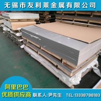 現(xiàn)貨316 不銹鋼板 316L 不銹鋼板 316L 不銹鋼板 現(xiàn)貨