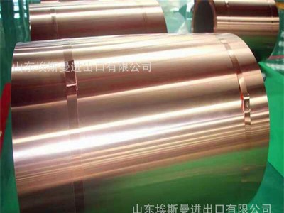 供應(yīng)銅鋼復(fù)合板 銅鋁復(fù)合板 黃銅鋼復(fù)合板