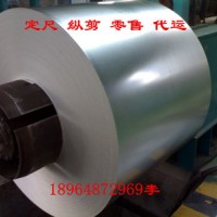 上海寶鋼生產(chǎn)雙相鋼冷軋板HC340/590DP冷軋卷汽車鋼