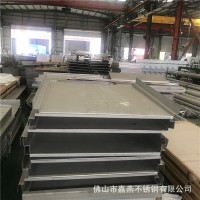 316L不銹鋼板物美價廉 316L不銹鋼板量大從優(yōu) 國標316L不銹鋼板