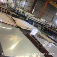 銷售優(yōu)質(zhì)SUS304不銹鋼板 2B/BA面不銹鋼卷板 0.8 1.0 1.2 1.5mm