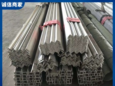 不銹鋼角鋼 不銹鋼型材 304不銹鋼角鋼 316L不銹鋼角鋼 規(guī)格齊全