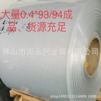 現(xiàn)貨供應(yīng) 0.4-0.5*95 口罩鼻梁條 1060鋁帶 鋁片帶熱熔膠