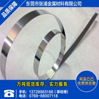 305不銹鋼帶，耐腐蝕不銹鋼帶可分條加工拉絲磨砂來(lái)樣定制
