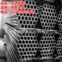 工廠店 304不銹鋼毛細(xì)管 6*1 7*1 8*1 9*1 10*1 mm現(xiàn)貨