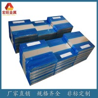 現(xiàn)貨供應(yīng)304不銹鋼板 304不銹鋼帶 304不銹鋼薄片廠家批發(fā)零售