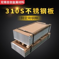 廠家生產(chǎn)定制317L 310S不銹鋼板 精磨鏡面用304不銹鋼板制品