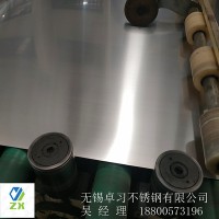 無錫廠家直銷316L不銹鋼卷、軟態(tài)不銹鋼鋼帶316 整卷寬度任意分條