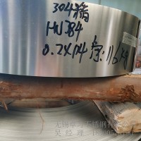 無錫現(xiàn)貨304不銹鋼帶 304全軟亮面不銹鋼帶 硬度齊全 規(guī)格齊全