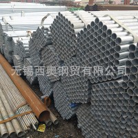 國強鍍鋅鋼管Q235B 1.5寸*3.25 6分*2.5 價格優(yōu)