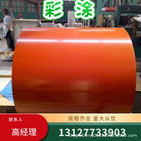 燁輝海藍(lán)彩鋼板，燁輝0.5mm彩鋼板 可開平覆膜