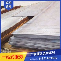 廠家直銷現(xiàn)貨批發(fā)熱軋板 開平板熱板鋼板q235b鋼板5mm