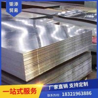 廠家供應(yīng)熱鍍鋅白鐵皮 鍍鋅卷板 熱鍍鋅卷板 白鐵皮鍍鋅板