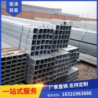 供應(yīng)現(xiàn)貨廠家直銷鍍鋅方管 可定制規(guī)格鍍鋅方管 厚壁鍍鋅方管
